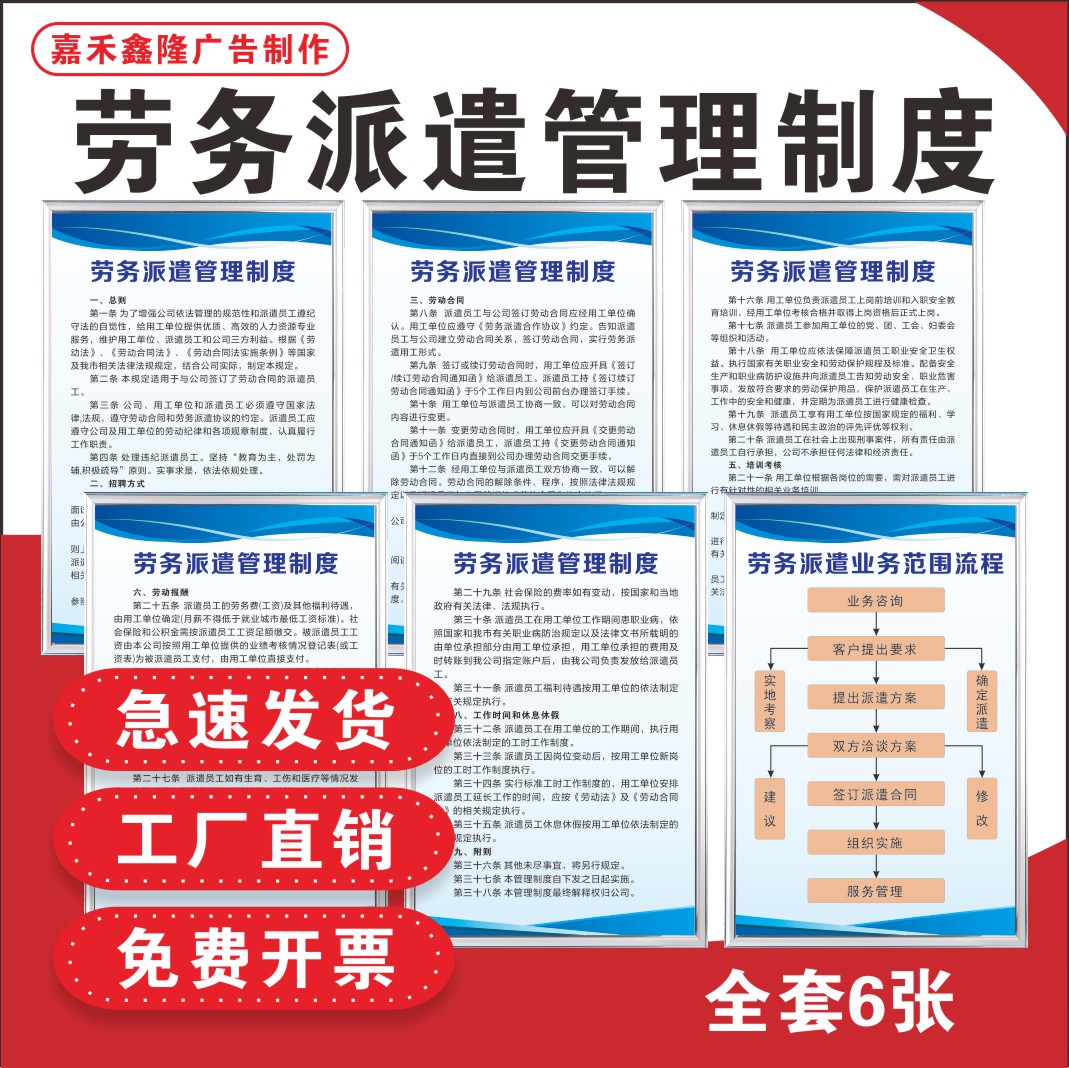 开平最新怎么做劳务中介方法分析(最方便真实的开平怎么做劳务中介要什么手续方法)