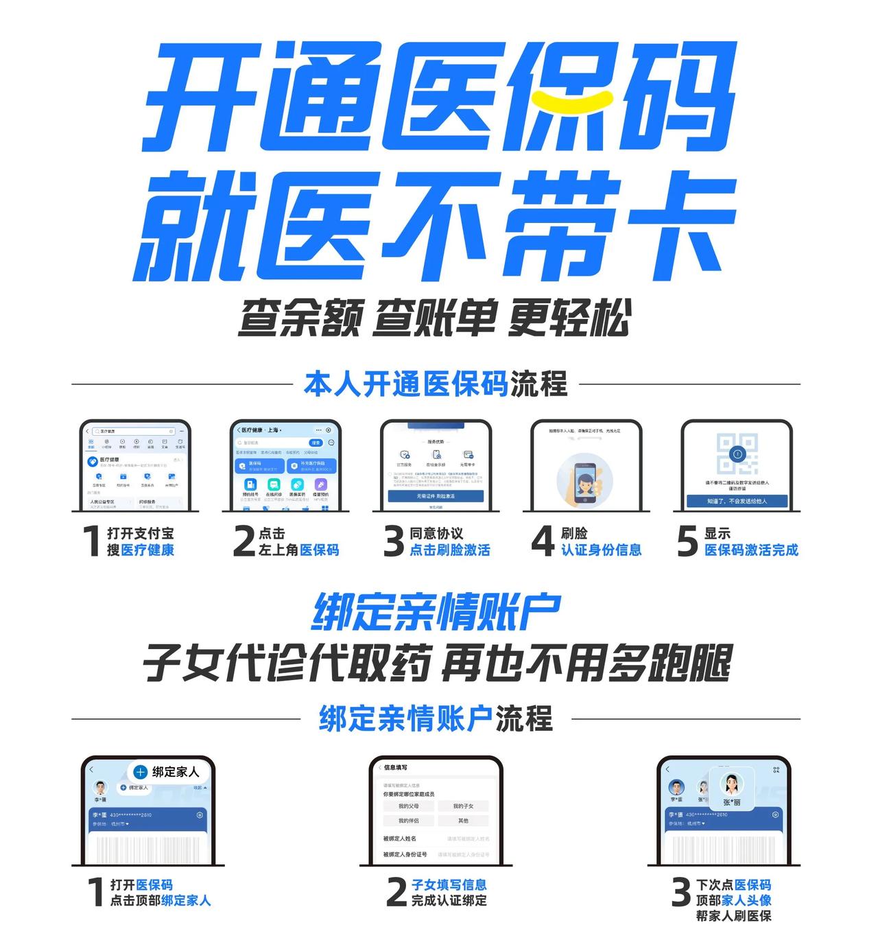 开平最新医保中介方法分析(最方便真实的开平医保中介属于从犯吗方法)