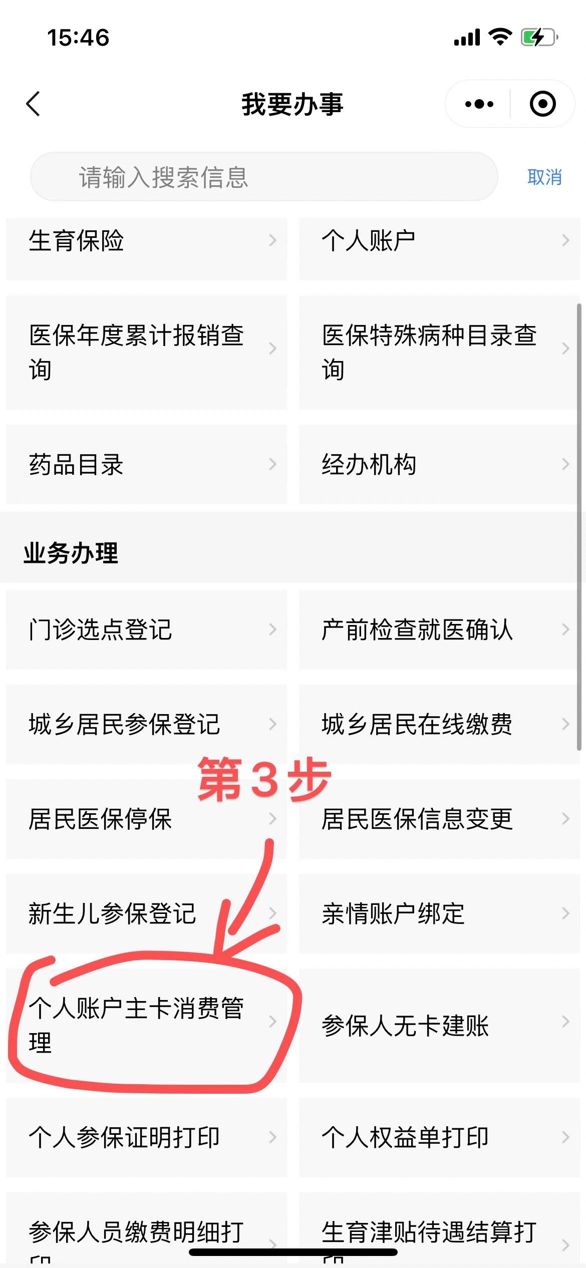 开平最新2014年办的医保卡会不会过期方法分析(最方便真实的开平2013年发的医保卡现在可以用吗?方法)