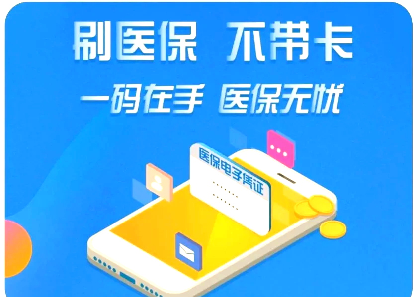 开平最新医保卡在线激活方法分析(最方便真实的开平医保卡在线激活方法方法)