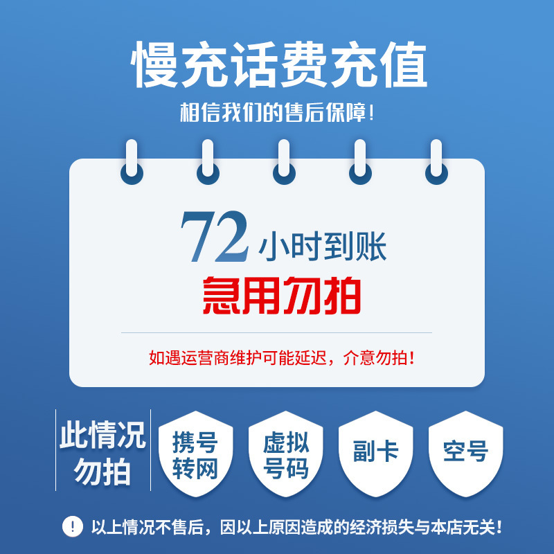 开平最新100元充值卡代理批发方法分析(最方便真实的开平充值卡批发平台方法)