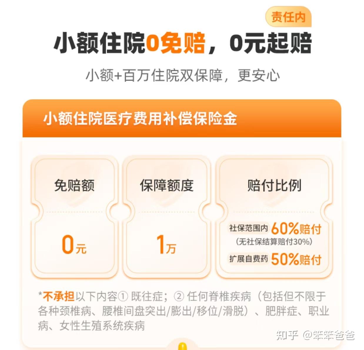 开平最新小额医保300以内提取方法分析(最方便真实的开平医保提现24小时微信中介方法)