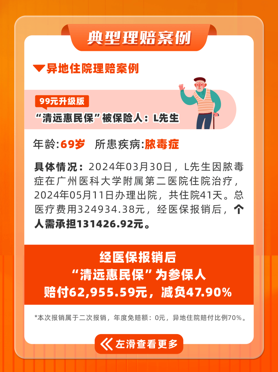 开平最新套医保卡联系方式2025方法分析(最方便真实的开平套医保卡的渠道是真的吗方法)