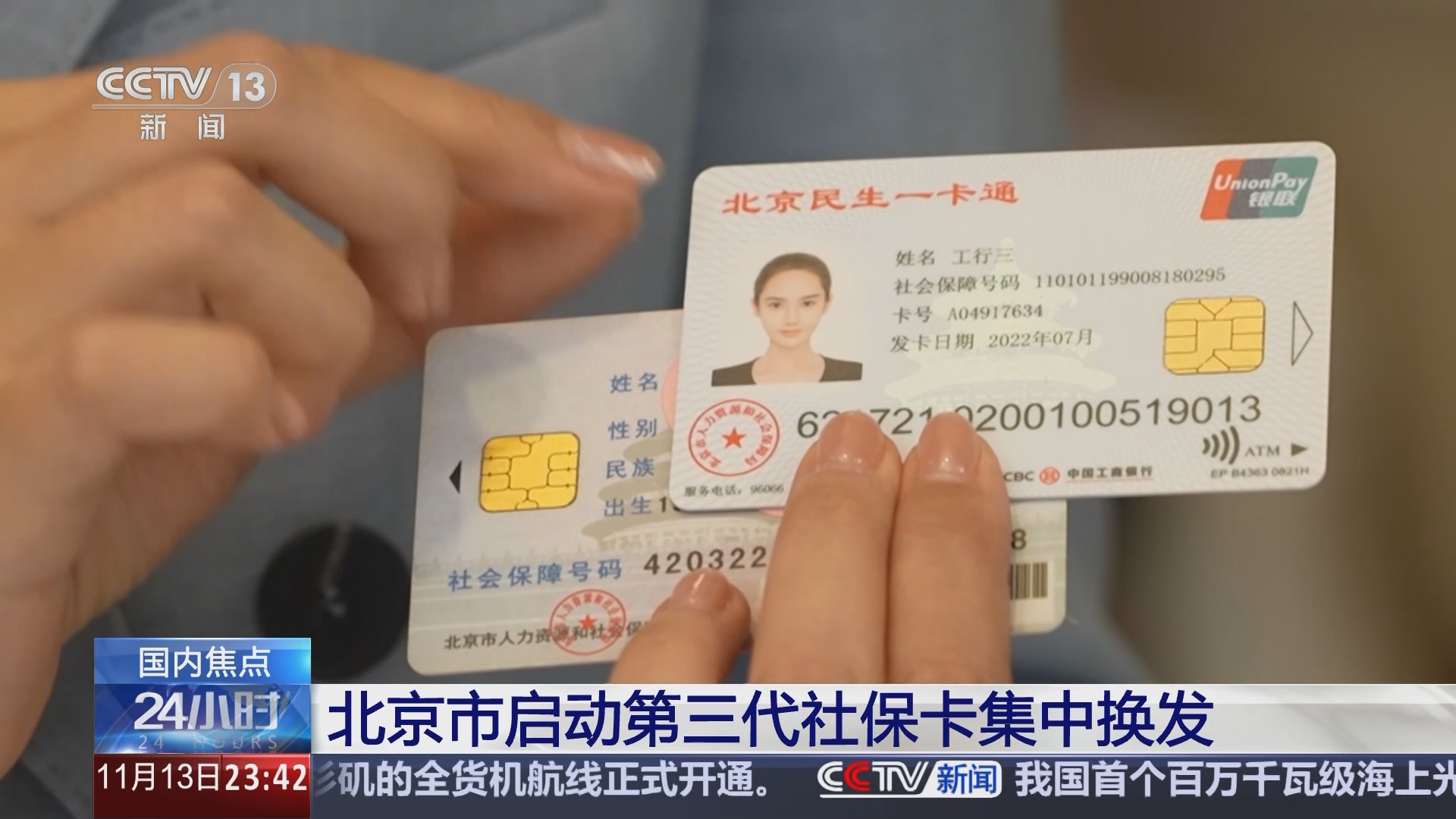开平最新医保24小时套现方法分析(最方便真实的开平医保24小时套现可以吗方法)