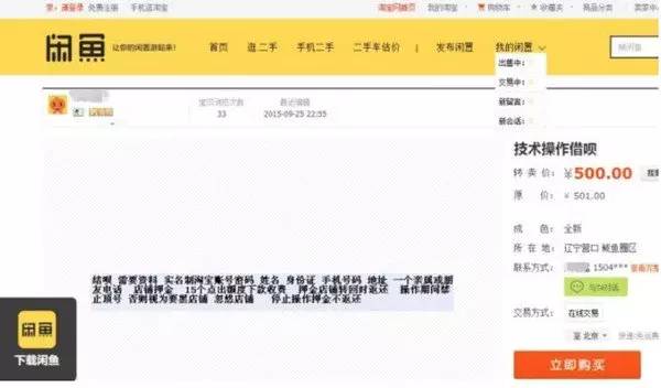 开平最新上海医保套现联系方式方法分析(最方便真实的开平上海医保卡套取现金电话方法)