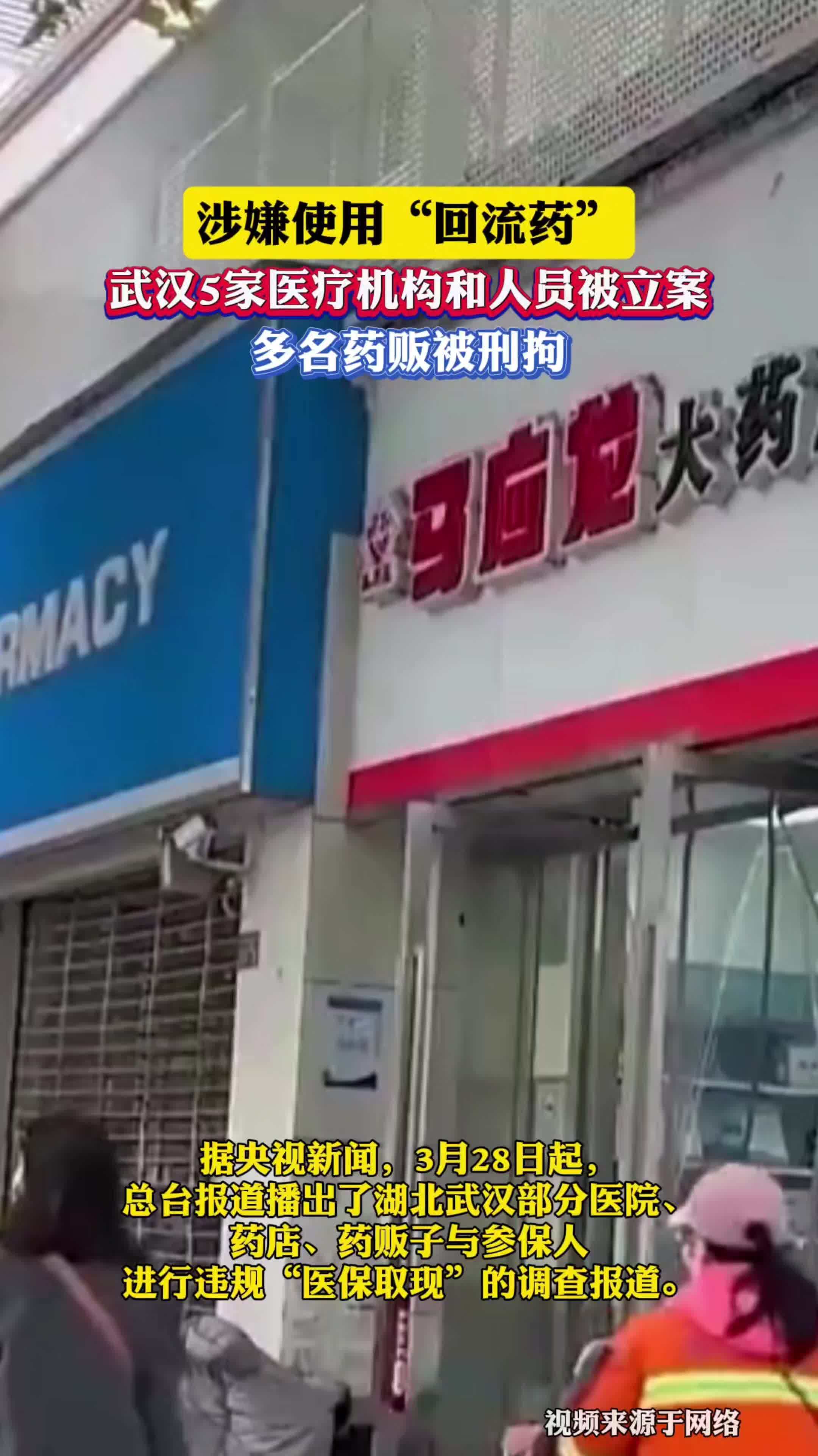开平最新药店会帮套医保取现吗方法分析(最方便真实的开平药店可以套取医保卡现金吗方法)