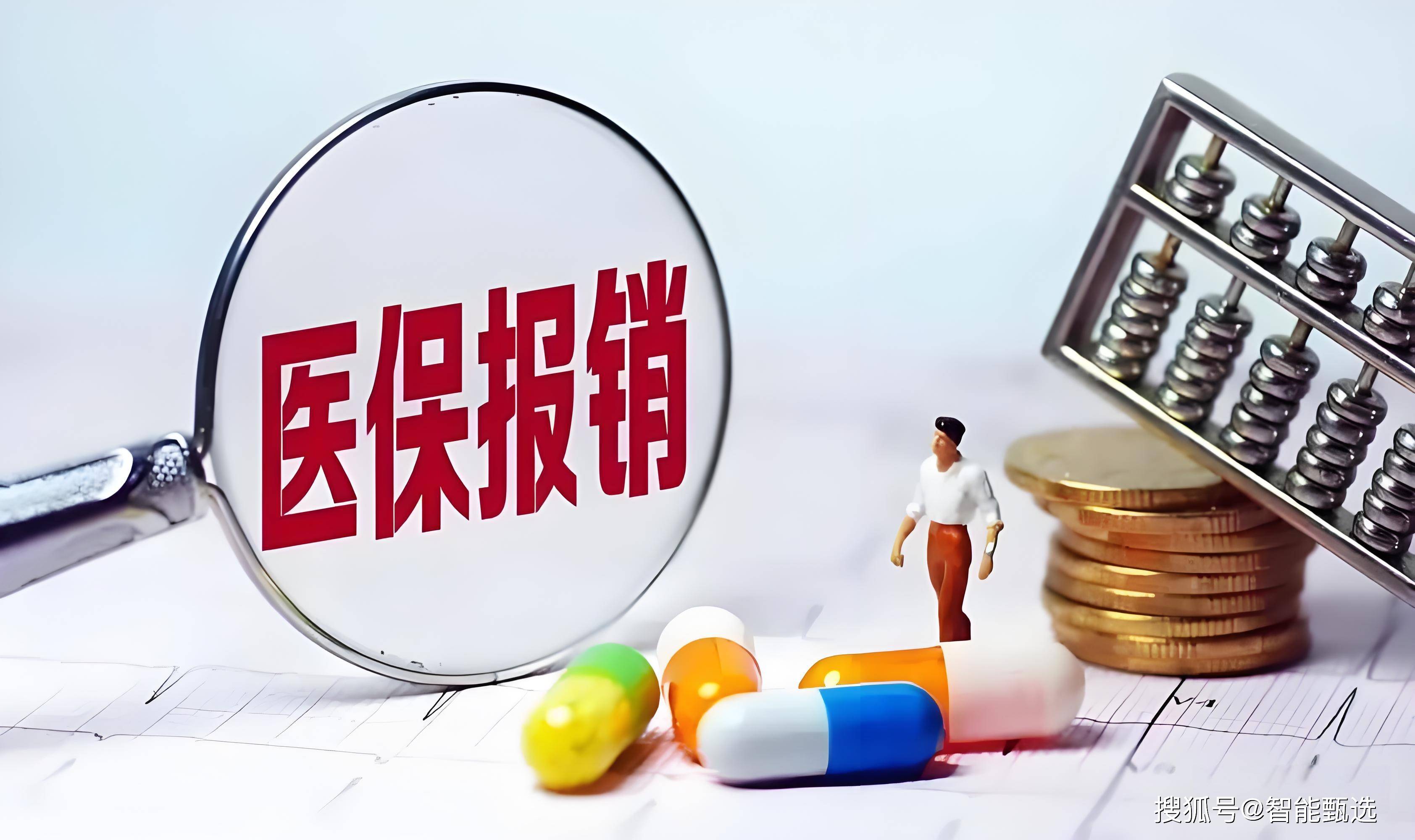 开平最新法院把救命医保卡冻结了方法分析(最方便真实的开平法院把救命医保卡冻结了围法吗?方法)