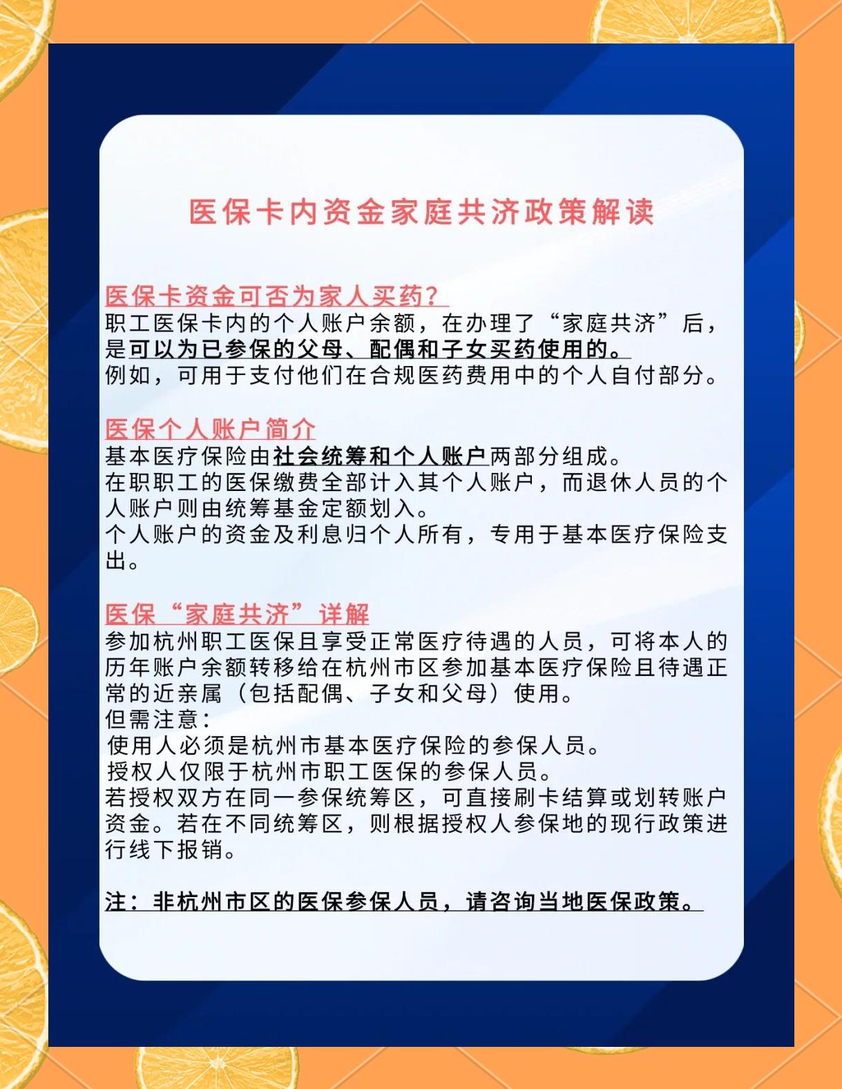 开平最新医保卡刷药回收群方法分析(最方便真实的开平医保卡刷药回收群柔yibaotq8癓方法)