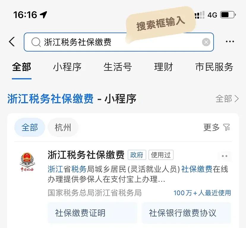 开平最新医保卡会自动扣费吗方法分析(最方便真实的开平医保卡自己扣钱什么情况方法)