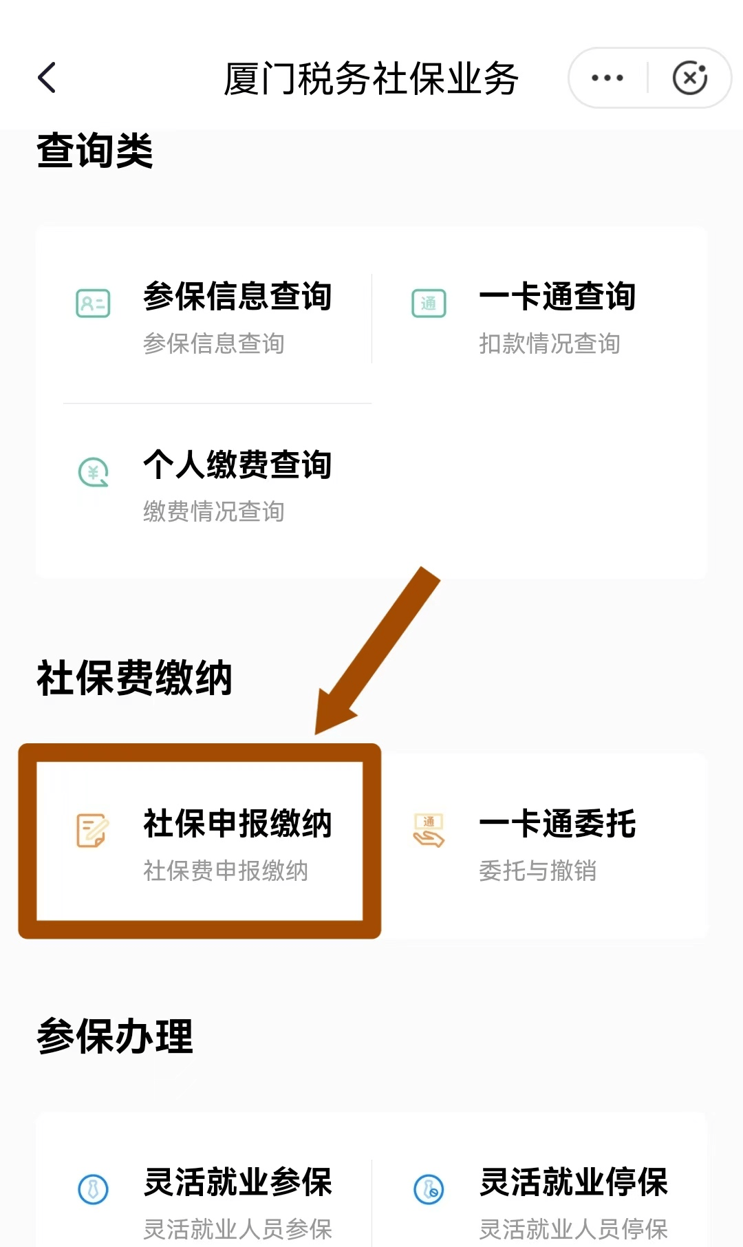 开平最新医保卡会自动扣费吗方法分析(最方便真实的开平医保卡自己扣钱什么情况方法)