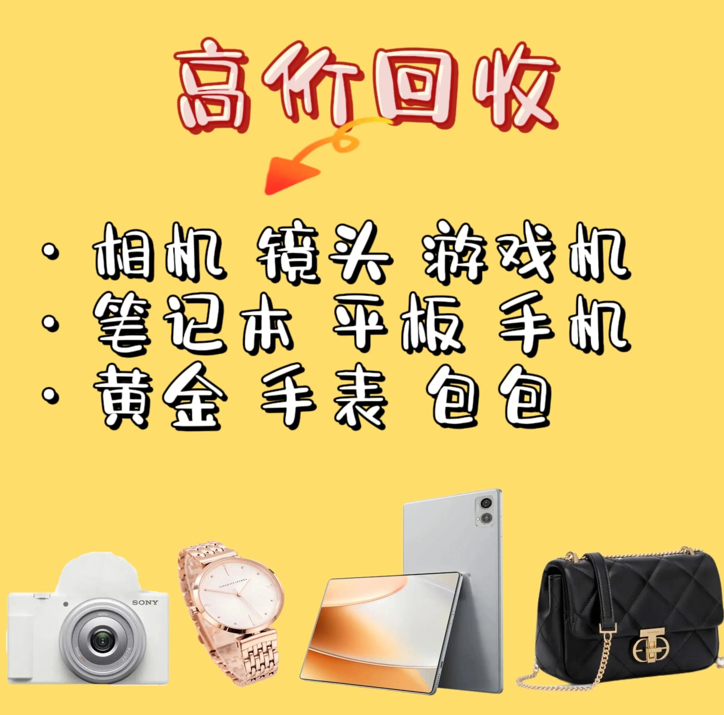 开平最新高价回收zfb秒结方法分析(最方便真实的开平zfb回收24小时在线方法)