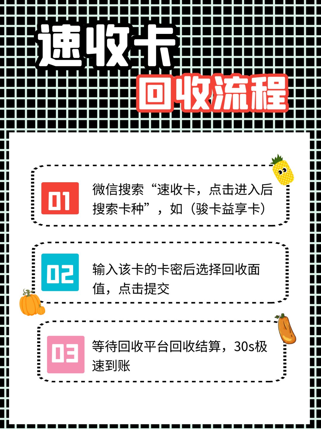 开平最新全国医保卡回收联系方式方法分析(最方便真实的开平全国医保卡回收联系方式电话方法)