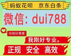 开平最新分付24小时套现商家方法分析(最方便真实的开平分付套现是什么意思方法)