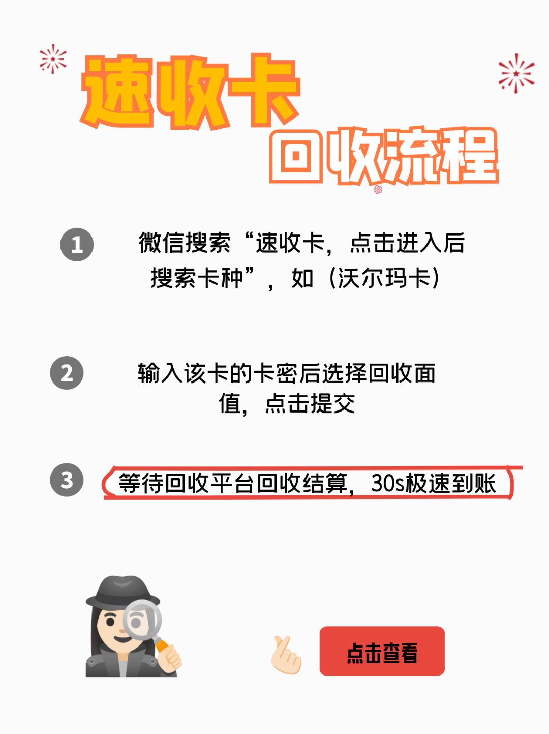 开平最新医保卡回收商家拮yibaotq8癓方法分析(最方便真实的开平医保套现24小时联系方式va88mg方法)