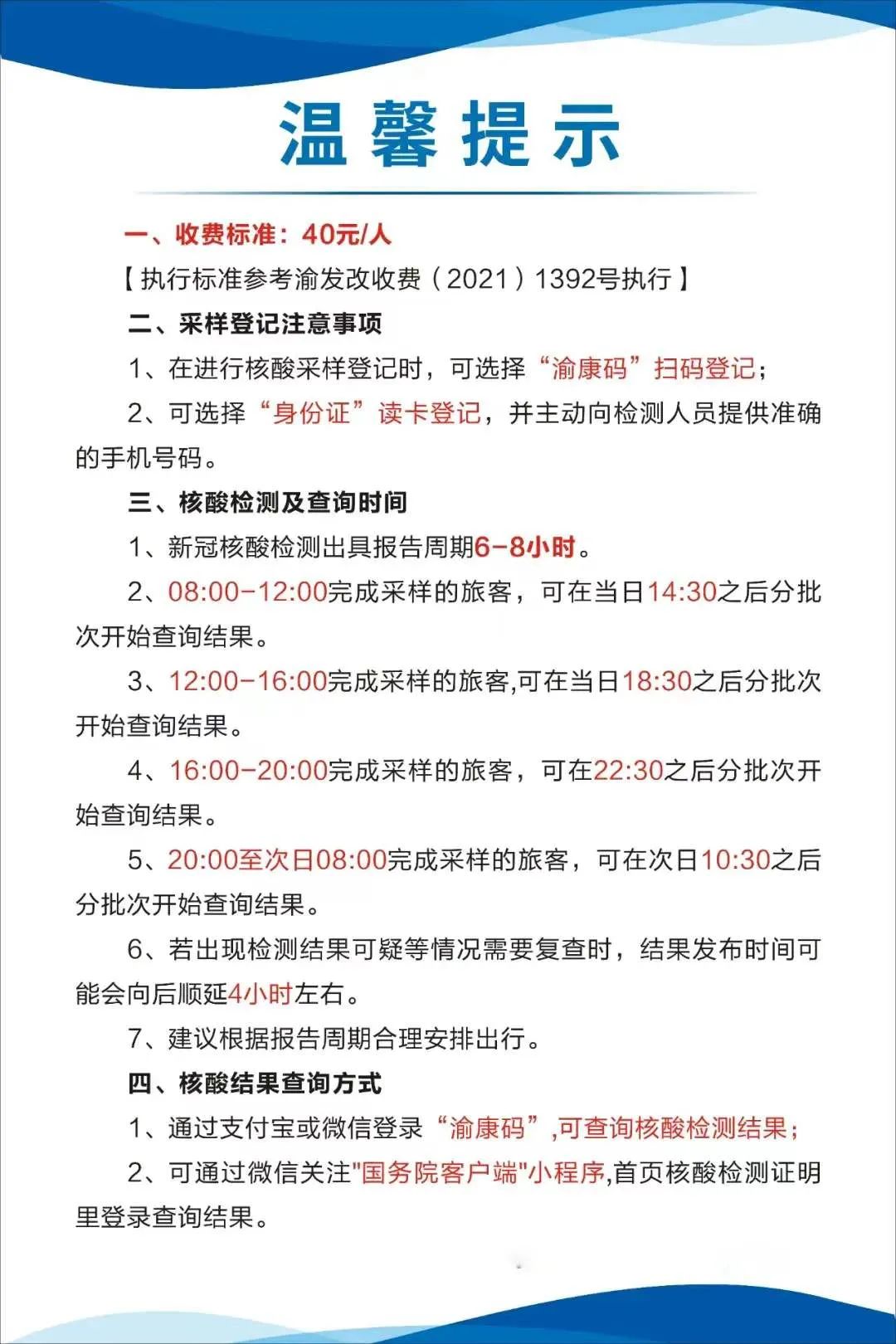 开平最新24小时套医保卡方法分析(最方便真实的开平急用钱24小时套医保卡方法)