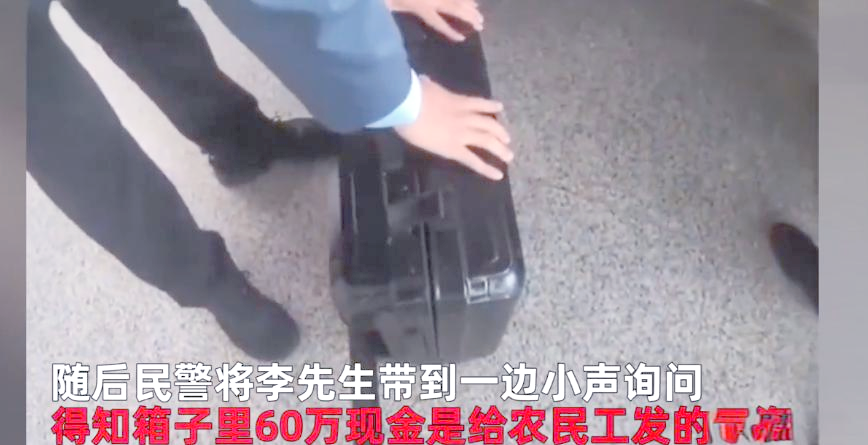 开平最新带现金几十万能过安检方法分析(最方便真实的开平带大量现金过安检,查出来会怎么样?方法)