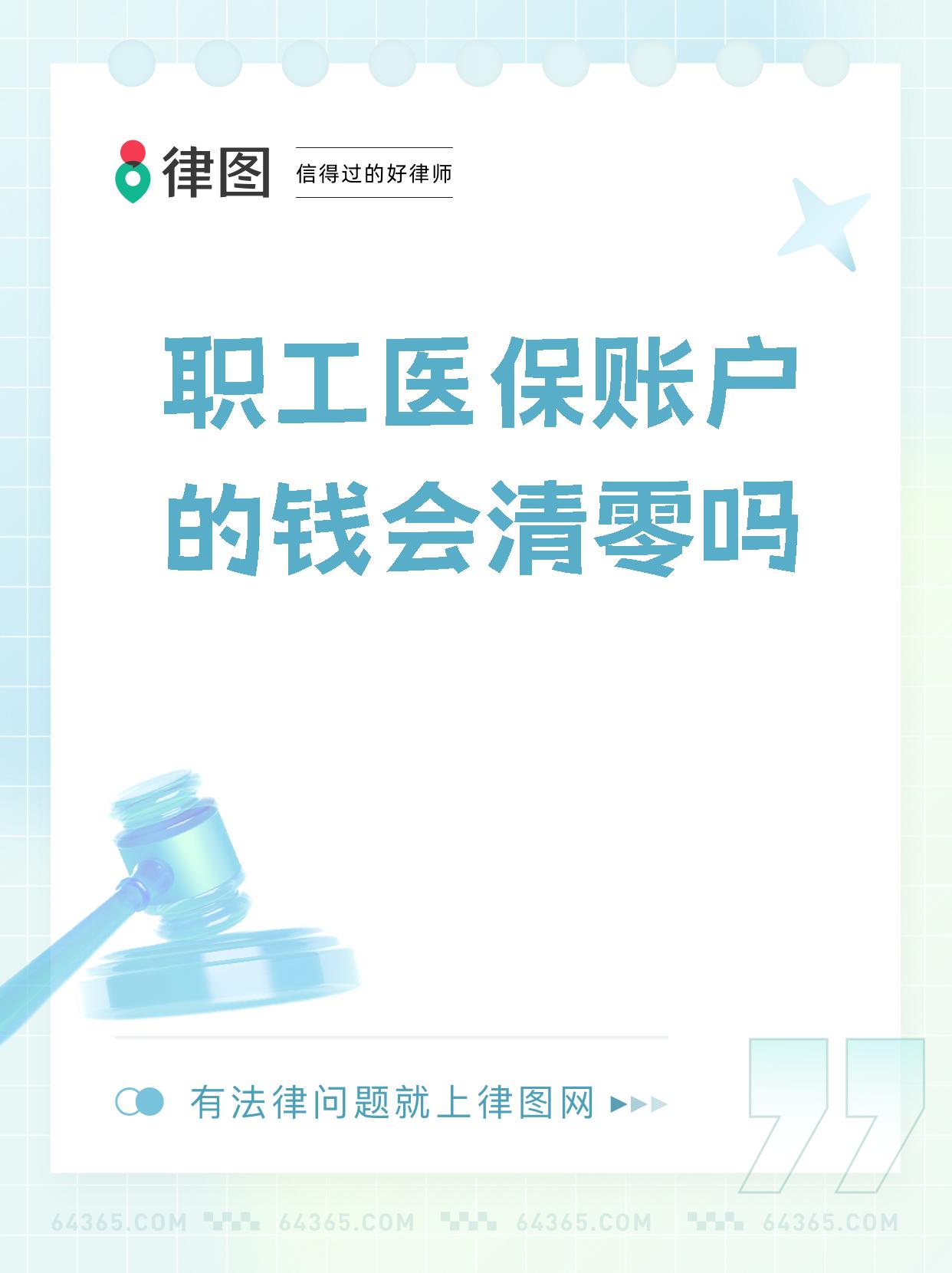 开平最新医保卡会过期吗还能用吗方法分析(最方便真实的开平医保卡会过期吗?不清楚的朋友赶紧来看看方法)