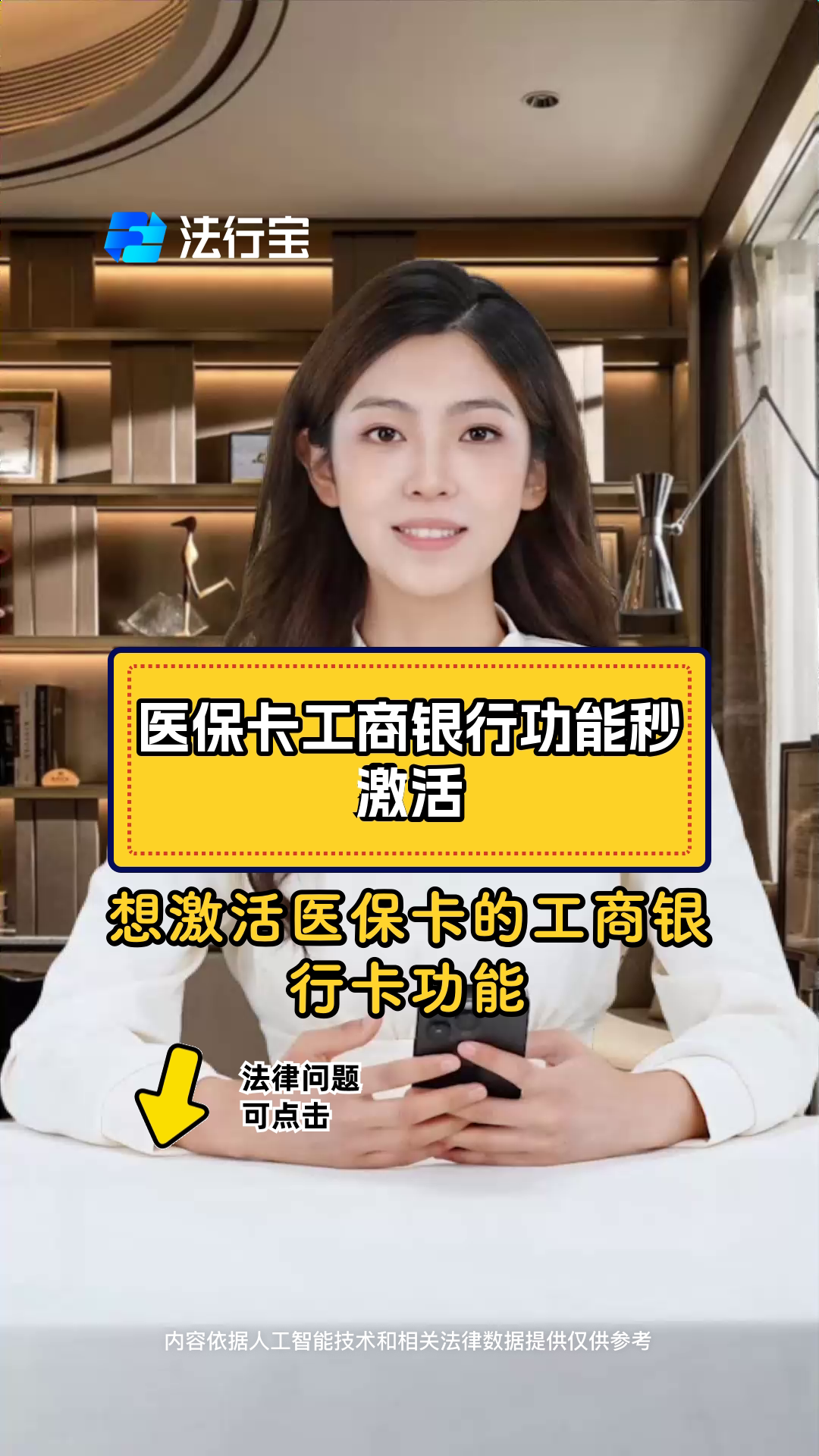 开平最新医保卡换取现金秒到账方法分析(最方便真实的开平医保卡换取现金秒到账怎么回事方法)
