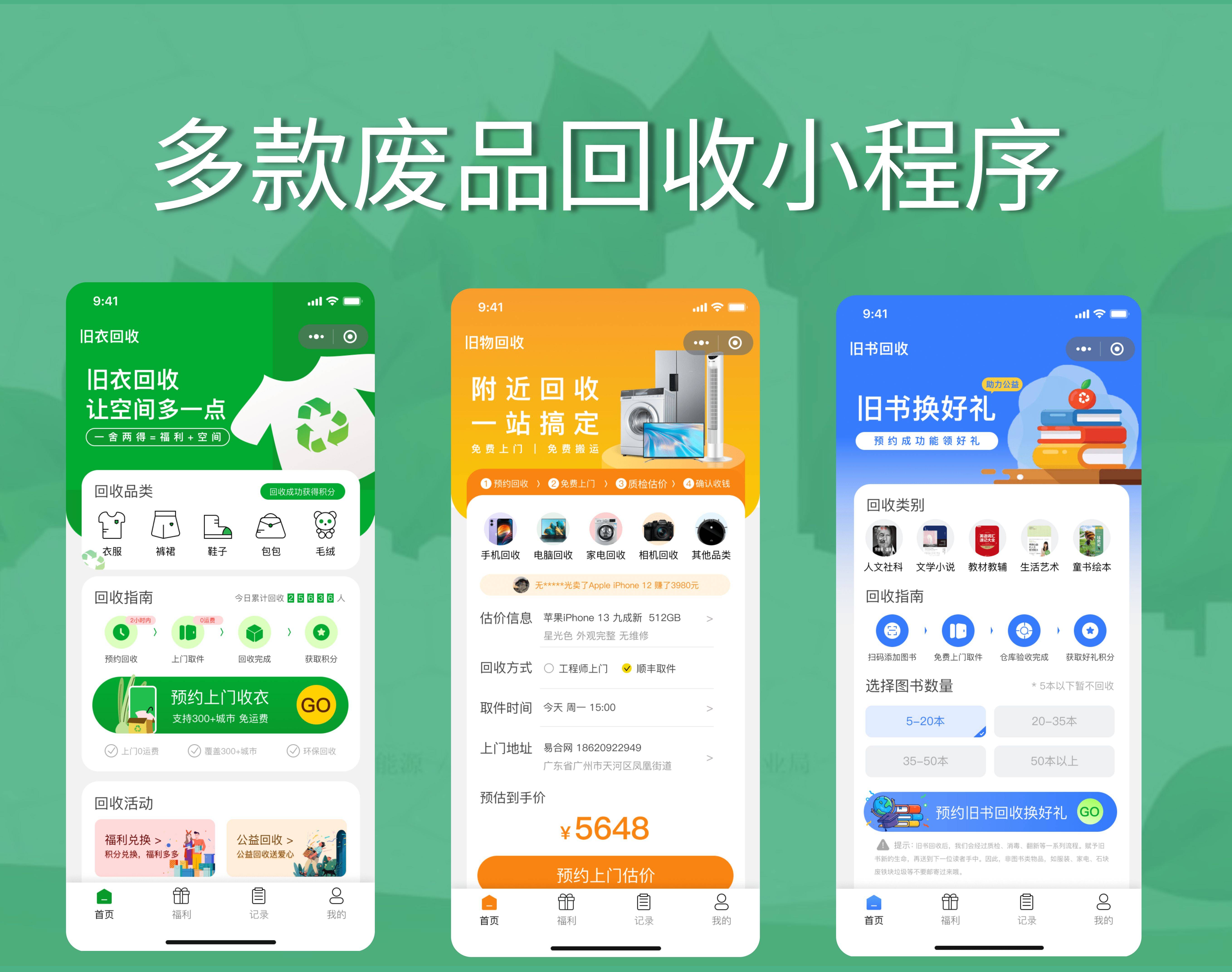 开平最新怎么联系废品回收厂家方法分析(最方便真实的开平怎么联系废品回收厂家呢方法)