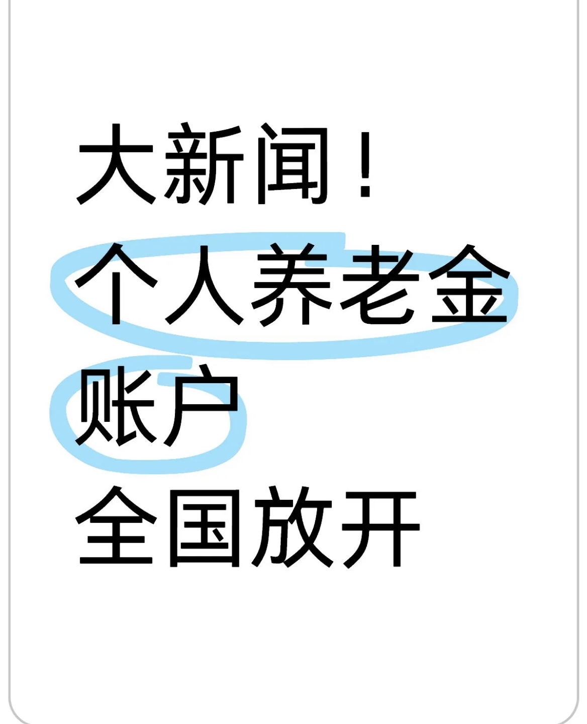 开平最新找中介10分钟提取养老金的钱方法分析(最方便真实的开平找中介10分钟提取医保方法)