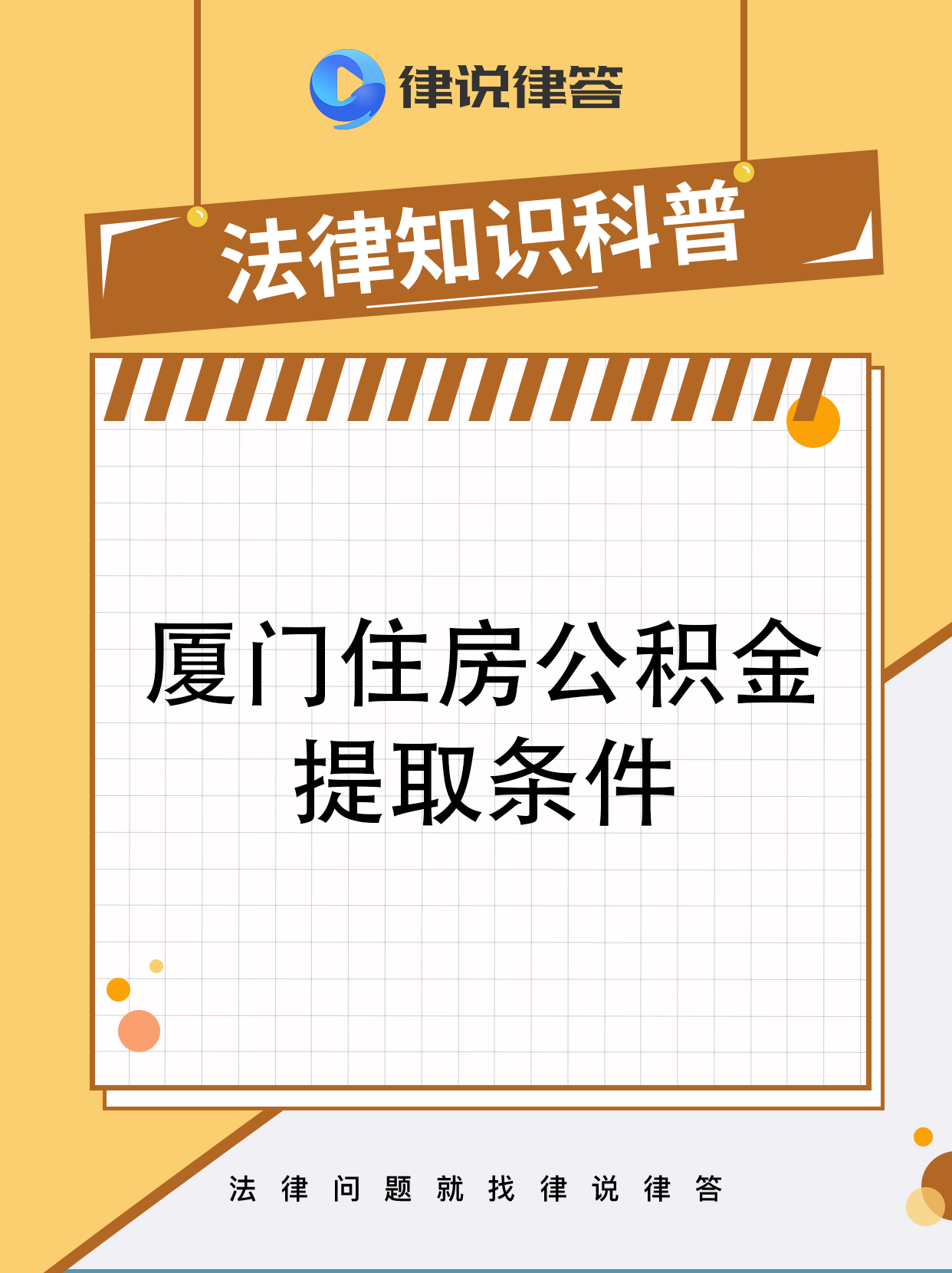 开平最新找中介提取公积金要坐牢吗方法分析(最方便真实的开平找中介提取住房公积金会坐牢吗方法)