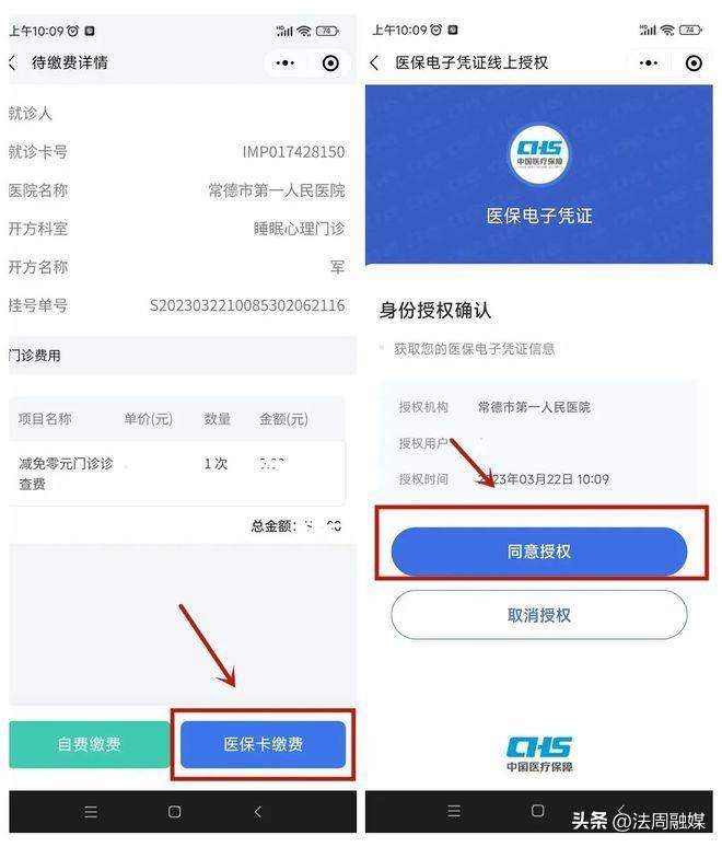 开平最新医保取现24小时微信方法分析(最方便真实的开平医保取现24小时微信武汉方法)