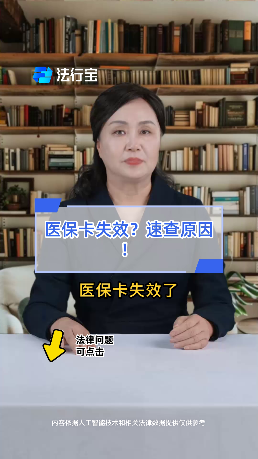 开平最新医保卡过期了怎么办理流程方法分析(最方便真实的开平医保卡过期了怎么办理流程图方法)