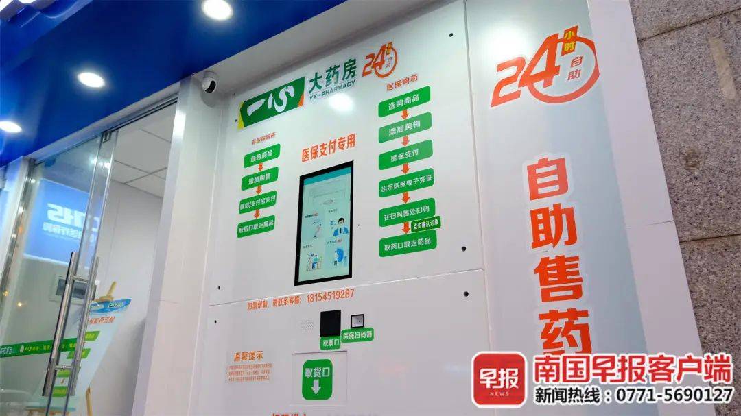 开平最新24小时高价回收医保卡方法分析(最方便真实的开平24小时高价回收医保卡是真的吗方法)