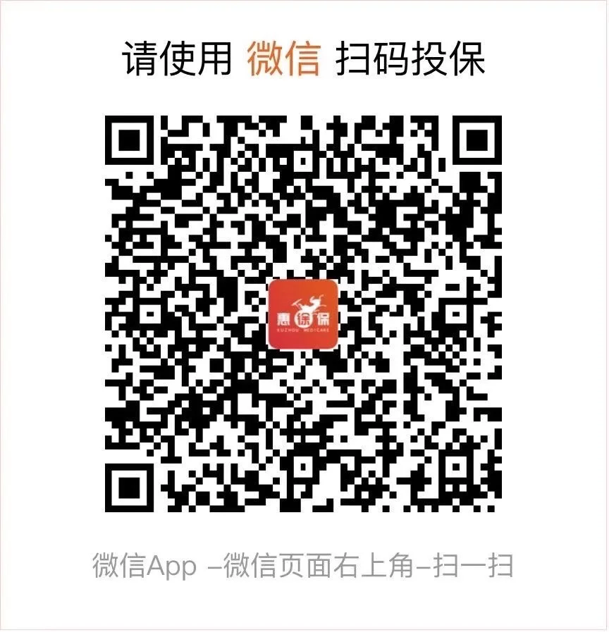 开平最新医保卡惠民保险代扣怎么取消方法分析(最方便真实的开平医保卡惠民保险代扣怎么取消掉方法)