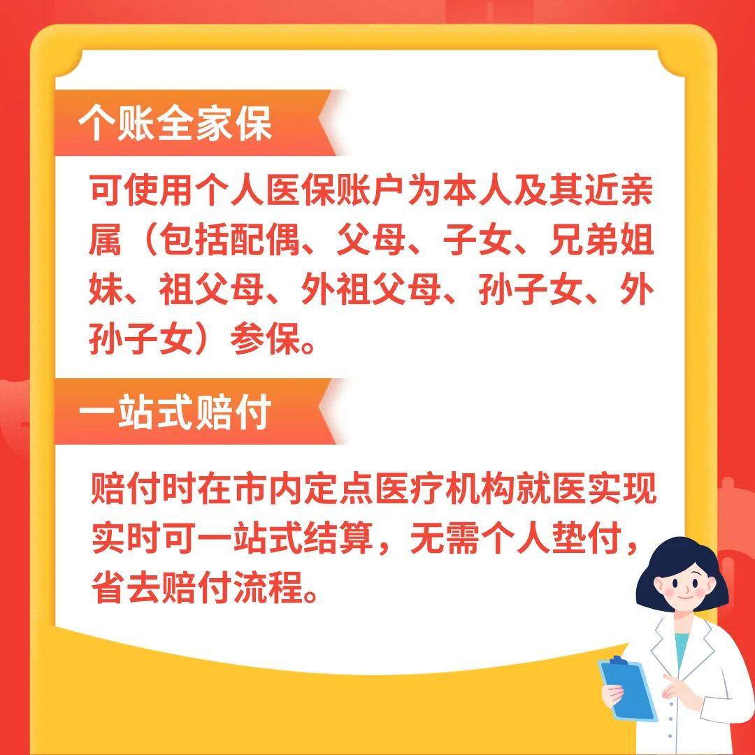 开平最新医保卡惠民保险代扣怎么取消方法分析(最方便真实的开平医保卡惠民保险代扣怎么取消掉方法)