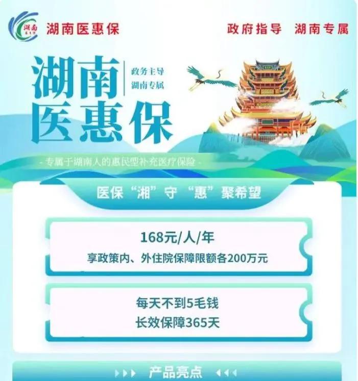 开平最新惠民保险怎么报销方法分析(最方便真实的开平99元的惠民保险怎么报销方法)