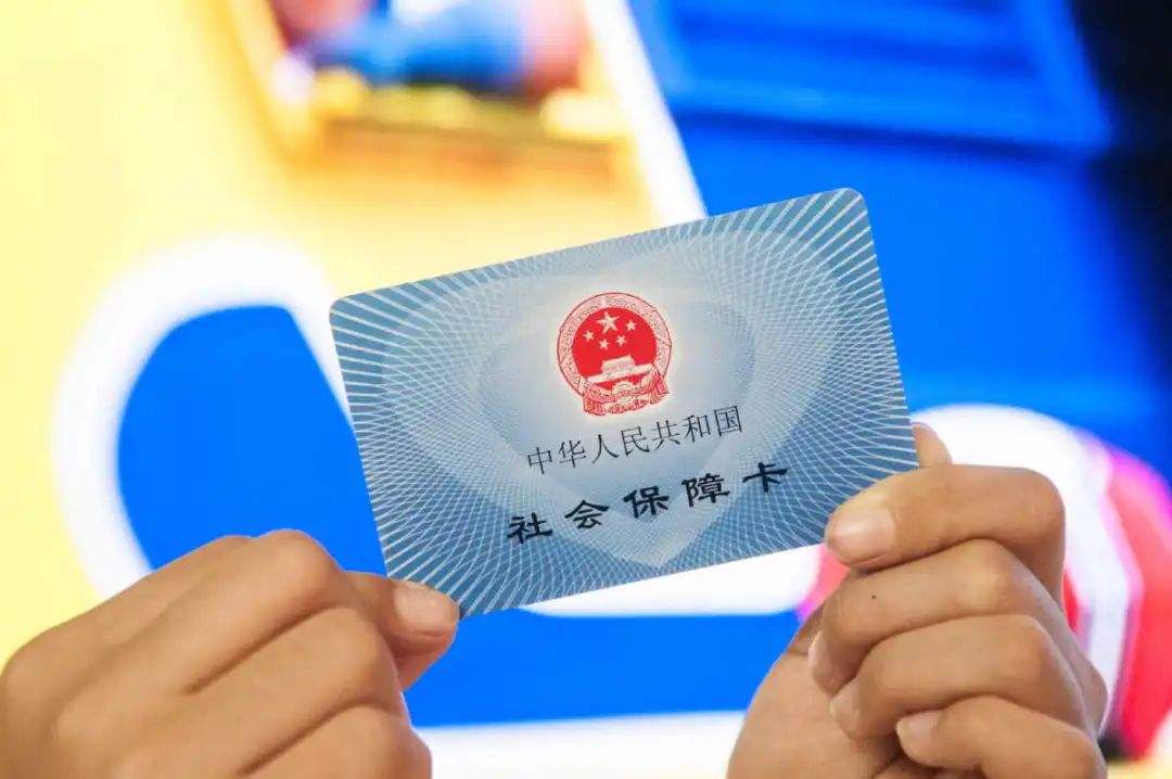 开平最新医保卡回收是什么意思方法分析(最方便真实的开平高价回收医保卡联系方式方法)