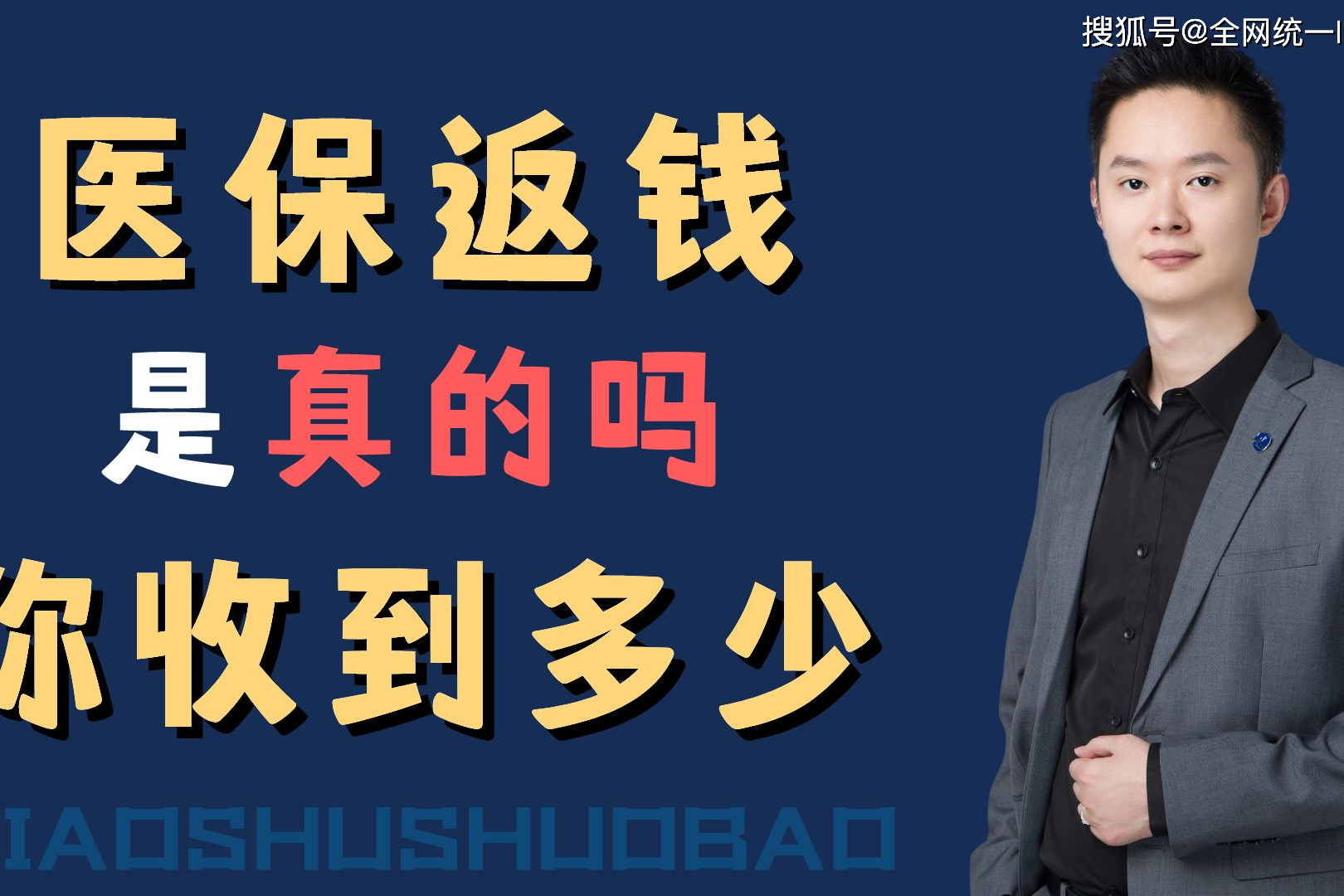 开平最新24小时回收医保卡联系方式方法分析(最方便真实的开平医保卡提现代办联系方式方法)