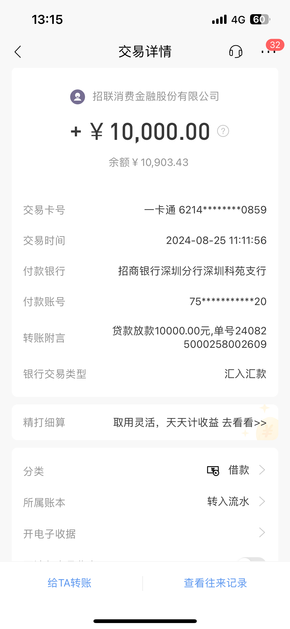 开平最新工资卡冻结单位知道不方法分析(最方便真实的开平工资卡冻结了能收到工资吗方法)