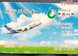 开平最新急用钱24小时套医保卡沈阳方法分析(最方便真实的开平医保套现24小时联系方式va88mg方法)