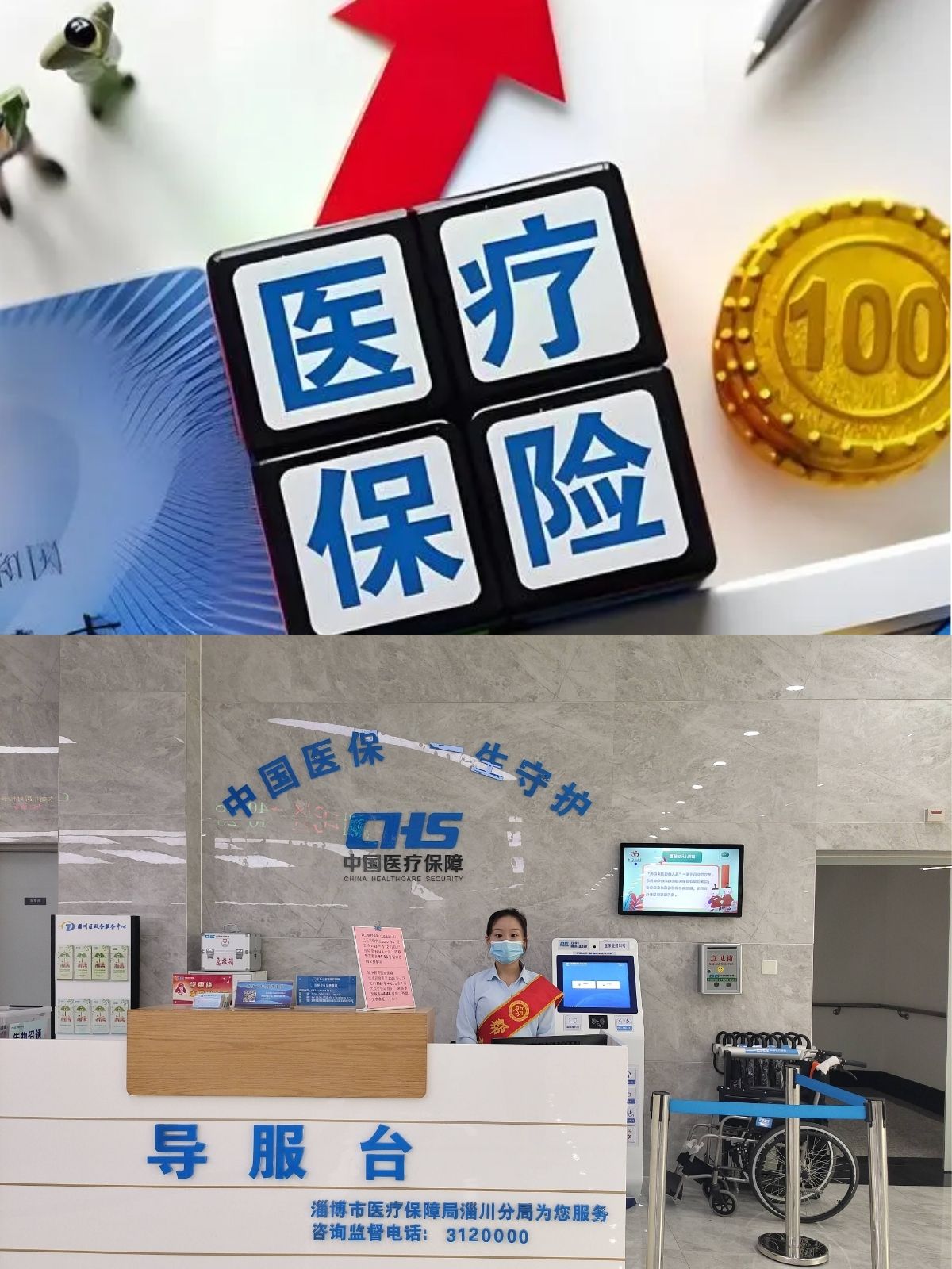 开平最新刷医保卡换现金方法分析(最方便真实的开平医保卡套取现金渠道方法)