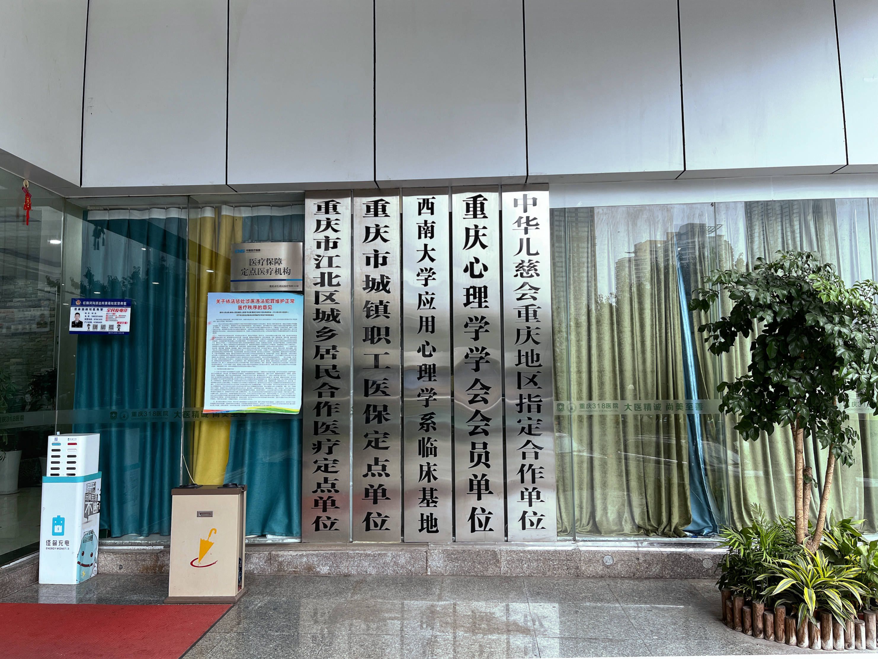 开平最新医保套现2500元什么罪方法分析(最方便真实的开平医保套现多大罪方法)