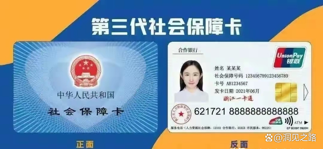 开平最新医保卡过期了还能正常使用吗方法分析(最方便真实的开平医保卡过期了还能正常使用吗?方法)