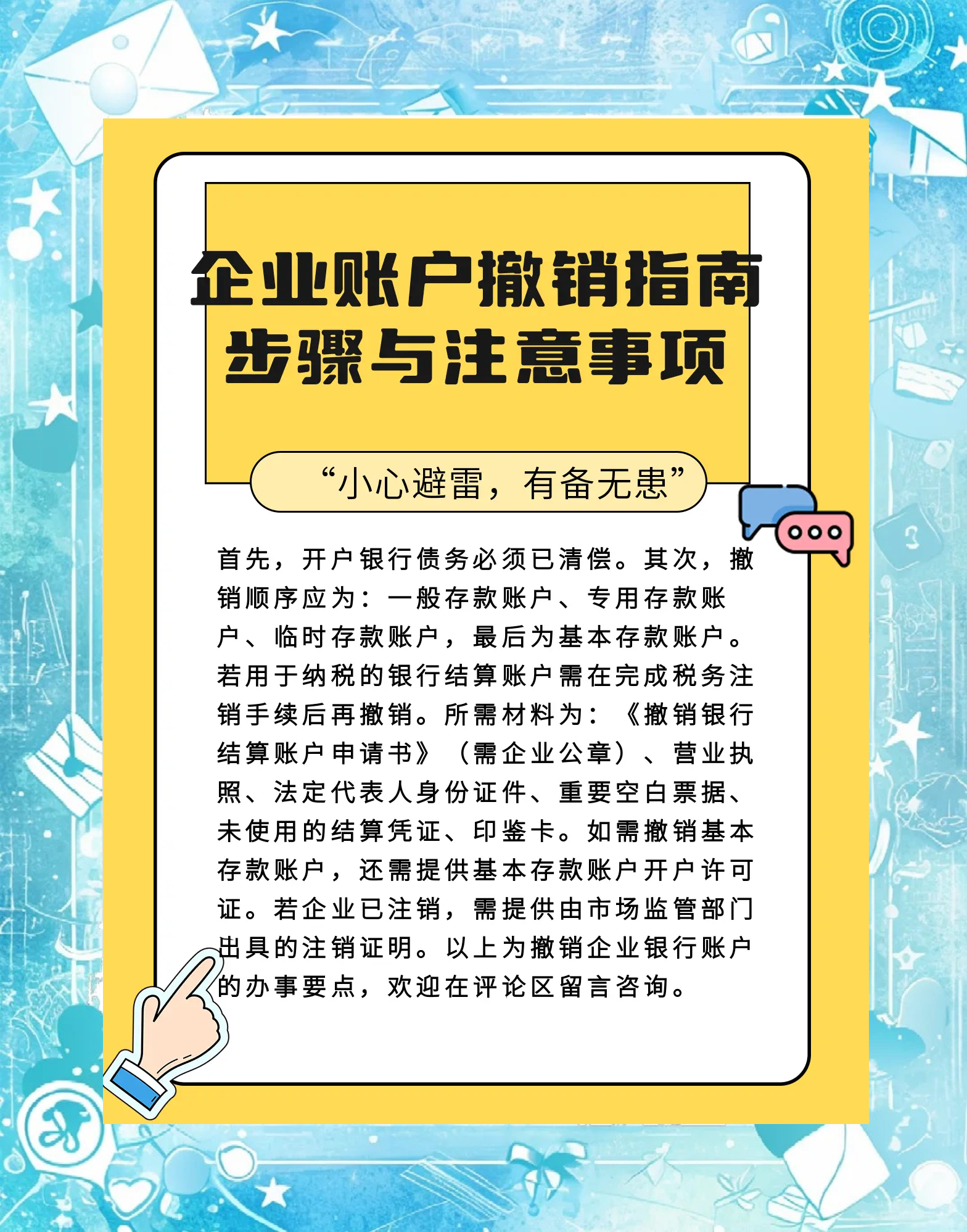 开平最新扫码商家付款如何撤销方法分析(最方便真实的开平扫码商家付款如何撤销订单方法)