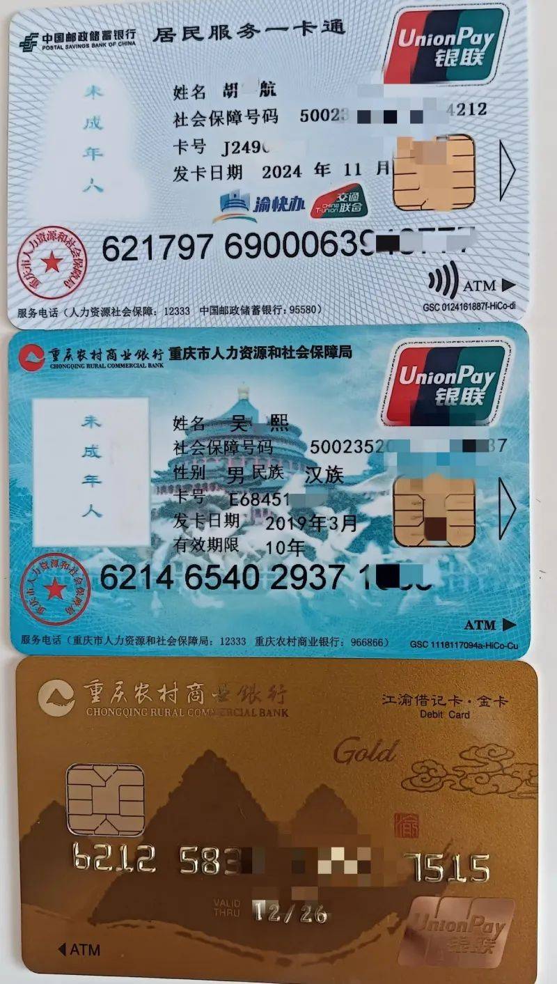 开平最新医保卡出售方法分析(最方便真实的开平卖医保卡余额方法)