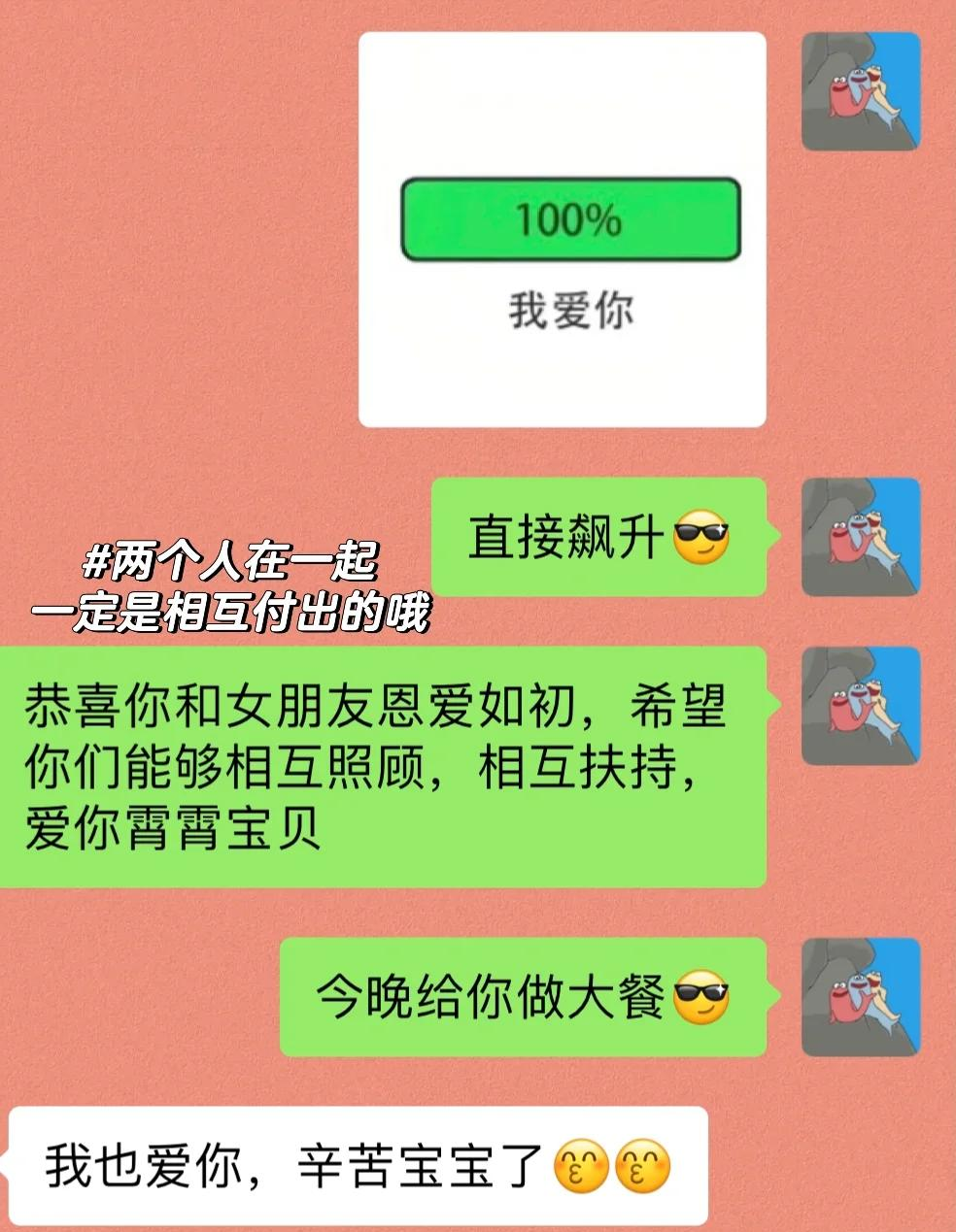 开平最新微信换现金套路方法分析(最方便真实的开平微信换现金套路骗局方法)