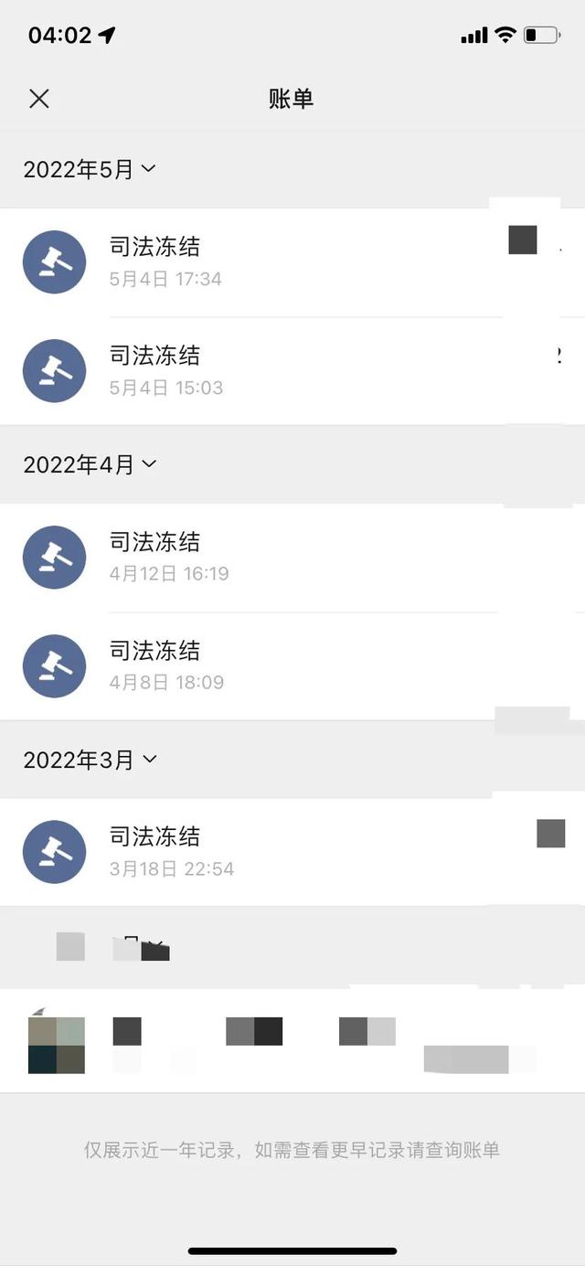 开平最新法院强制执行医保卡会被冻结吗方法分析(最方便真实的开平法院强制执行医保卡会被冻结吗怎么办方法)