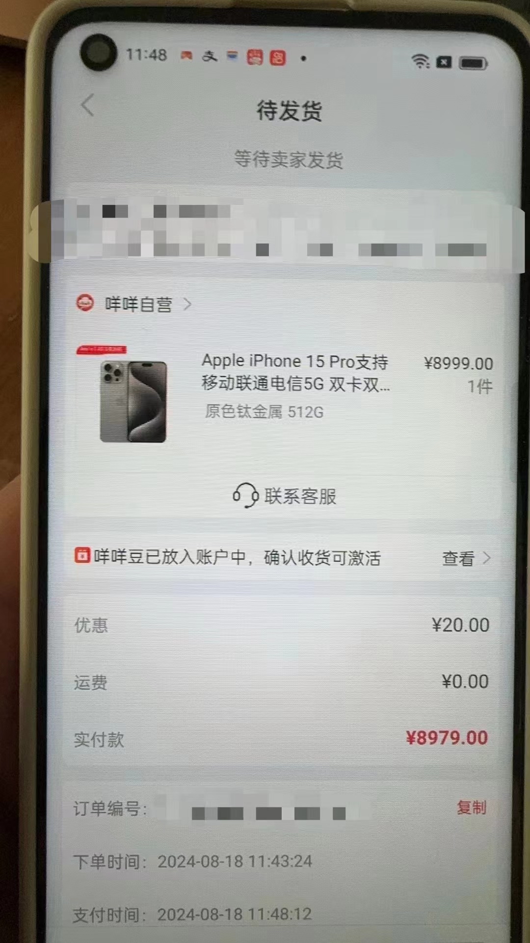 开平最新羊小咩享花卡回收商家方法分析(最方便真实的开平羊小咩享花卡会不会上门催收方法)