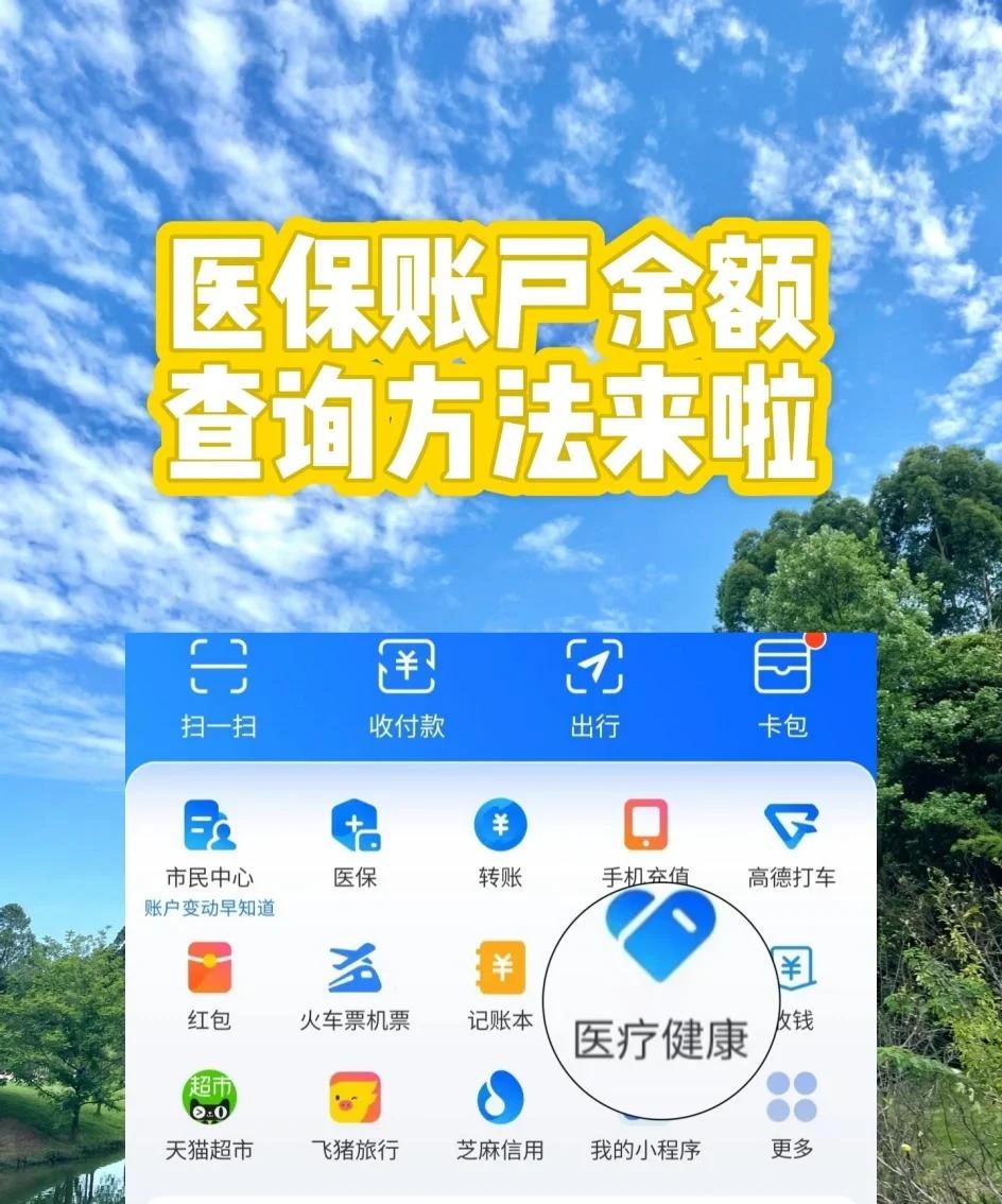 开平最新专业回收医保卡余额方法分析(最方便真实的开平专业回收医保卡余额吊w8e殿net方法)
