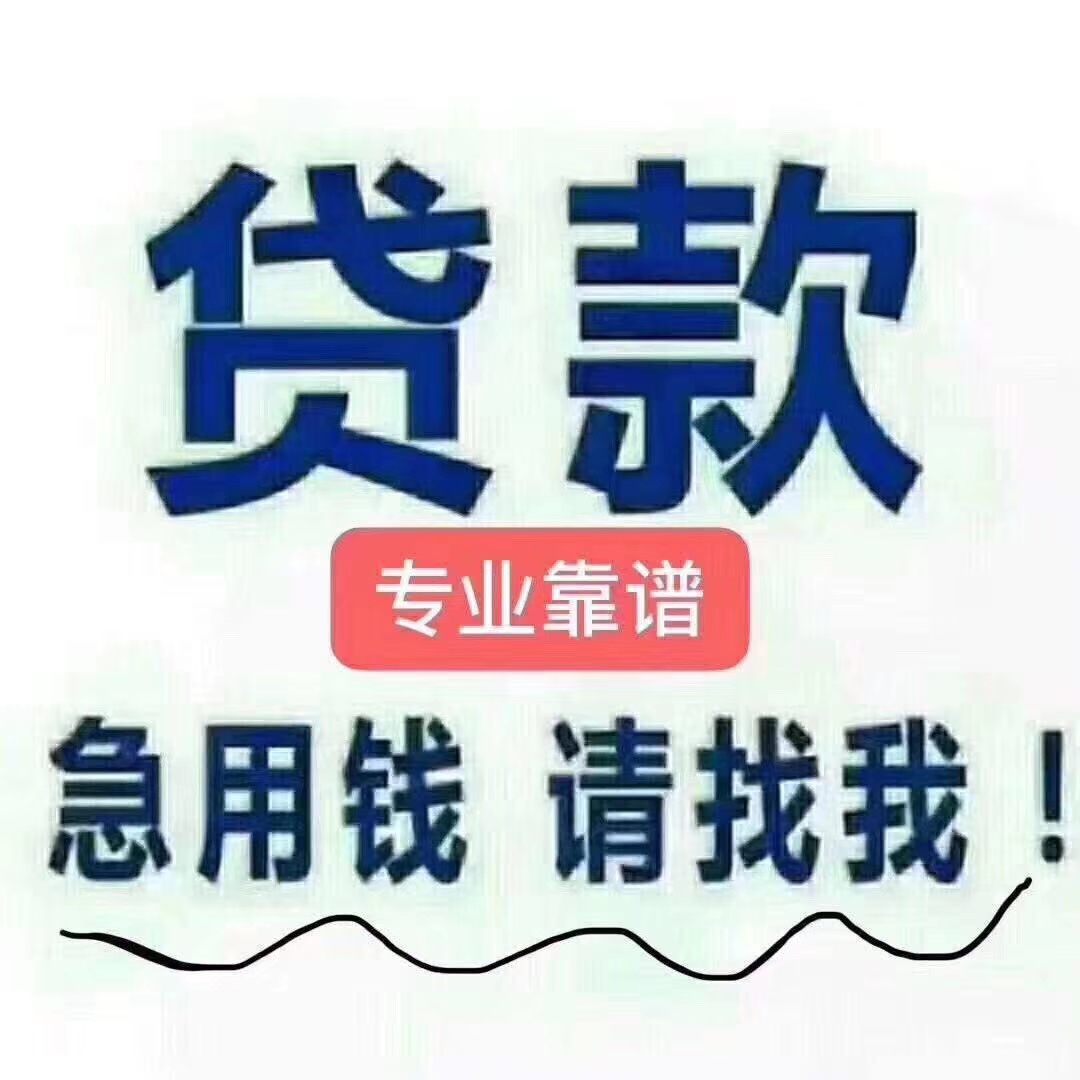 开平最新急用钱医保取现回收商家微信方法分析(最方便真实的开平医保余额回收方法)