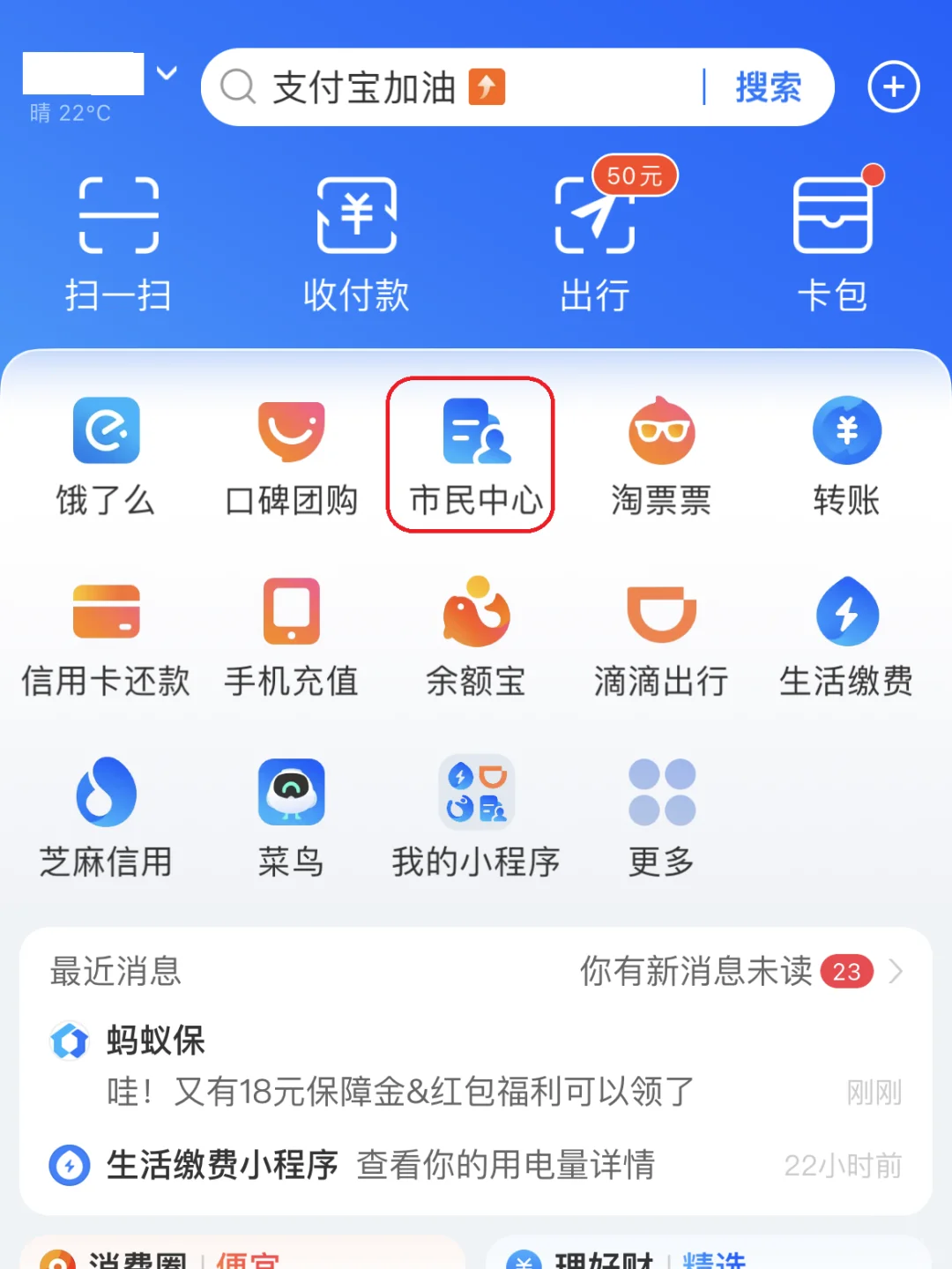 开平最新急用钱医保卡的钱能取出来吗方法分析(最方便真实的开平医保卡用的钱可以报销吗方法)