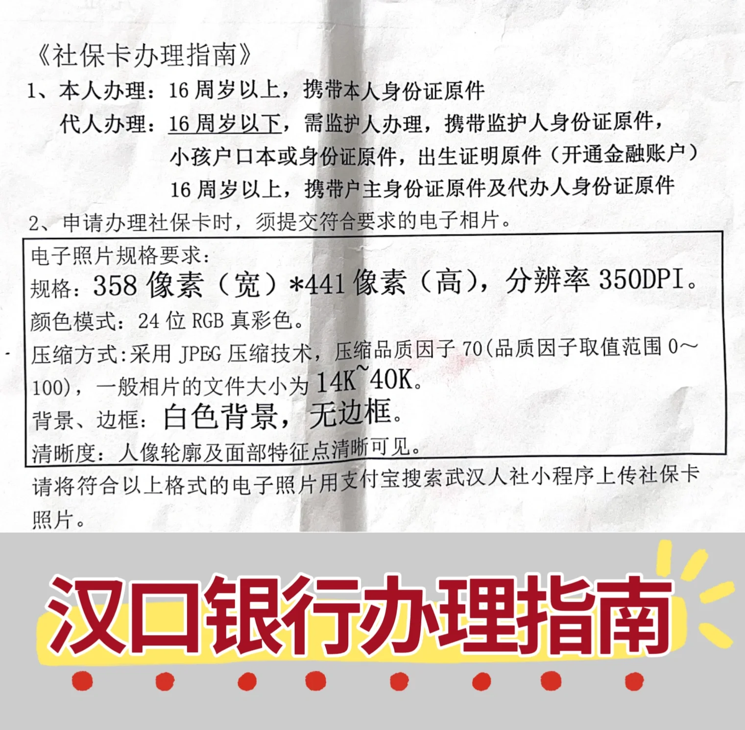 开平最新套医保卡的渠道方法分析(最方便真实的开平有没有套医保卡的app方法)