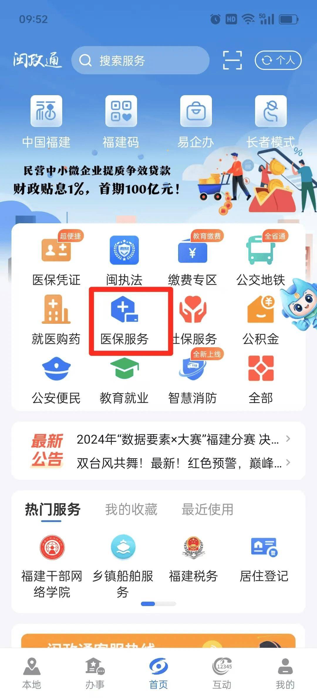 开平最新急用钱套医保卡联系方式中介方法分析(最方便真实的开平急用钱套医保卡联系方式v渠道方法)