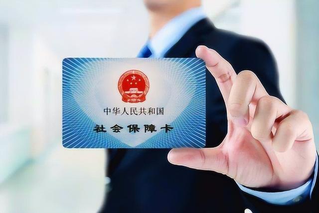 开平最新医保卡的钱不用会过期吗方法分析(最方便真实的开平医保卡的钱不用会不会越来越多方法)