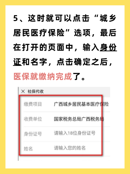 开平最新医保换现金秒到账微信号方法分析(最方便真实的开平医保卡提现微信方法)
